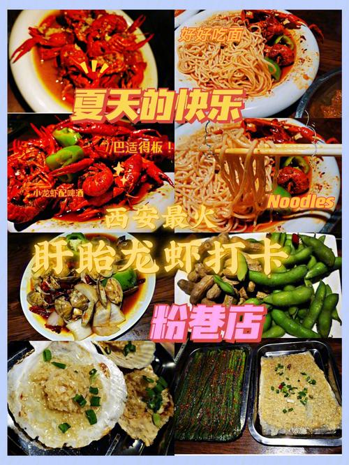小龙虾谐音起名技巧