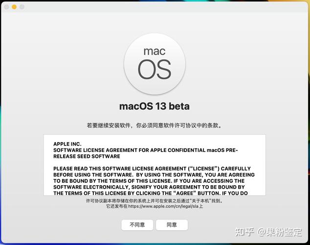 如何为macOS选择一个合适的名字？