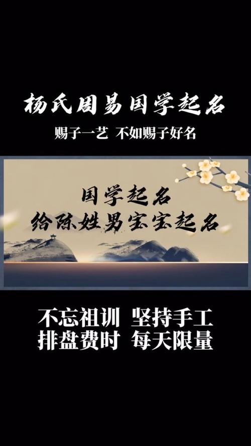 如何为国学类公司起名