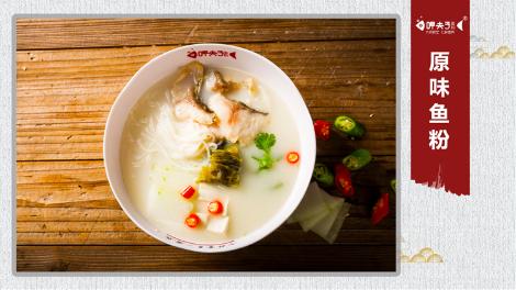 如何为鱼粉餐饮店起名