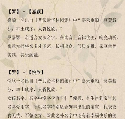 1.五行缘起名法