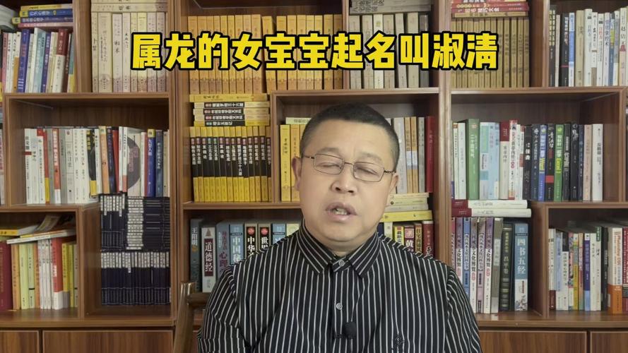 为属龙女人起名的建议