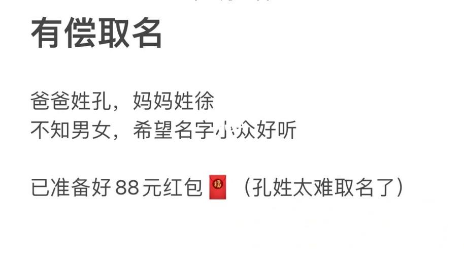 新华字典查姓氏起名
