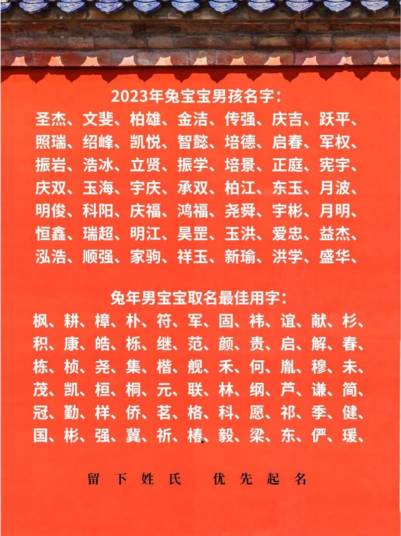 为什么起名字不能用“培”字？