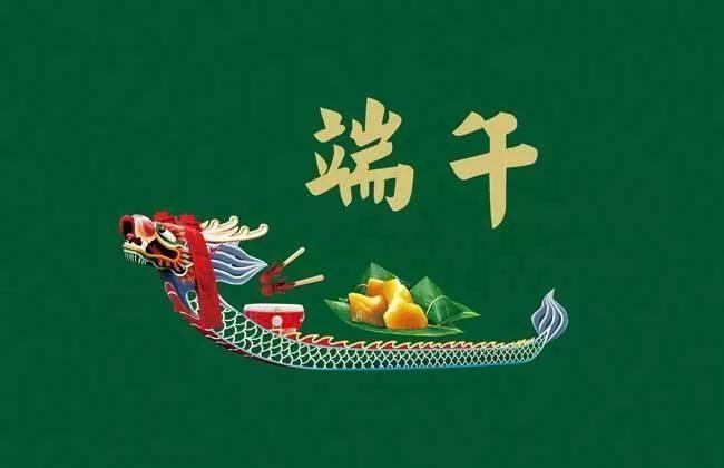 端午午时五刻出生起名