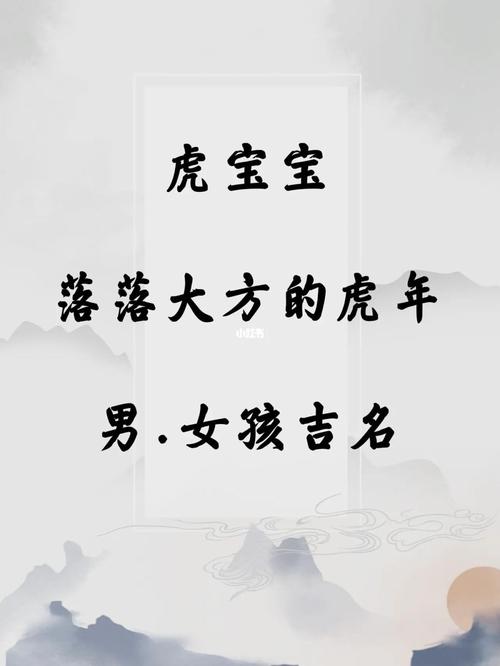 起名问题解筑