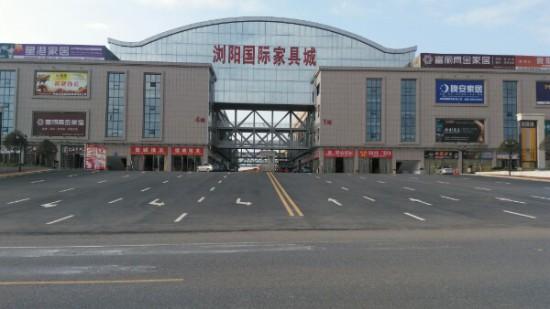 家具商场起名字