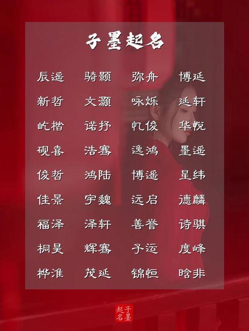 起名网名建议