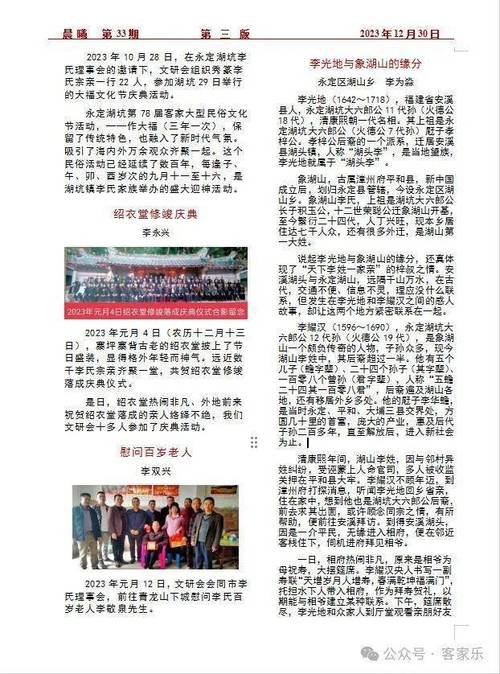 男孩起名姓宫源字辈