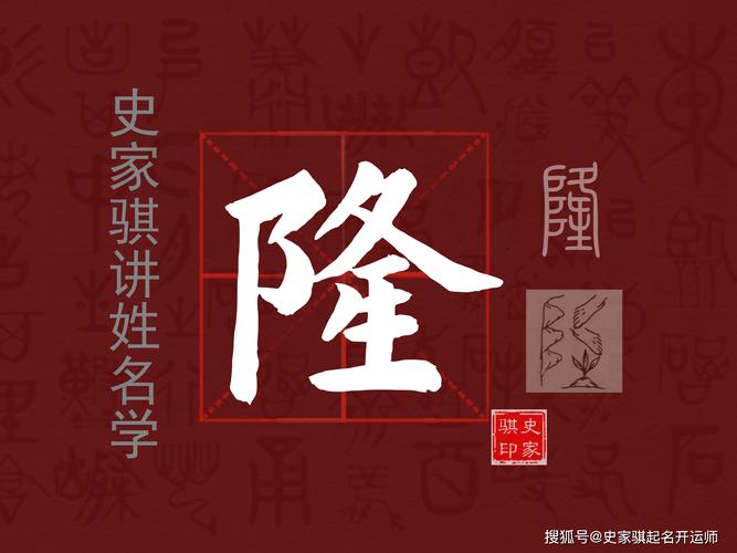 常用汉字大全集