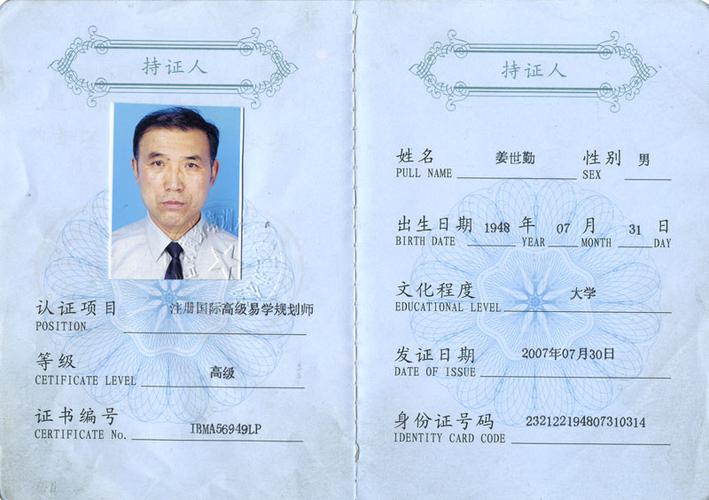 如何打造起名行业第一品牌——御林起名