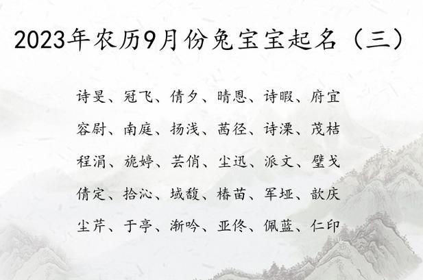 九江宝宝起名指南