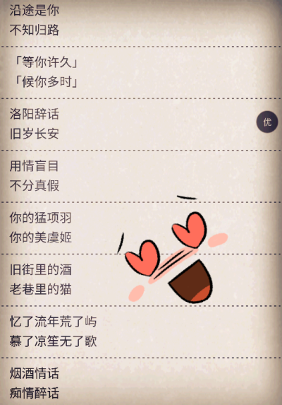 如何为他人起名字或网名？