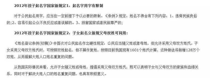 1.寓意