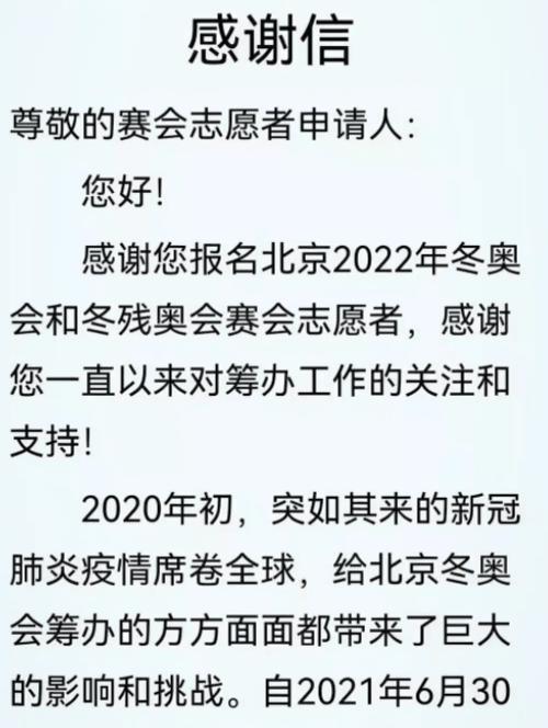 起名建议：以“奥”字命名宝宝