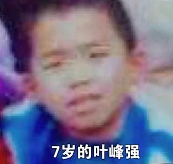 叶姓取名2020简单有寓意