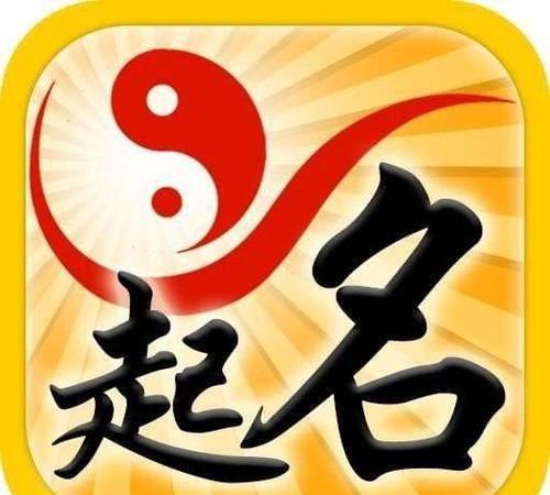 名字学：名杰起名测名准确吗？