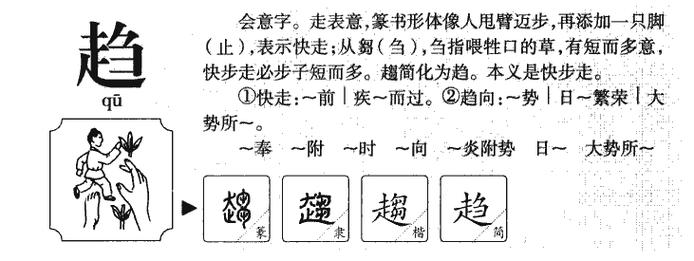 拓字起名的优缺点及建议
