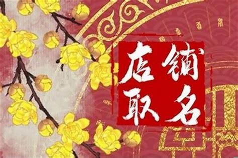 名字补水有用吗