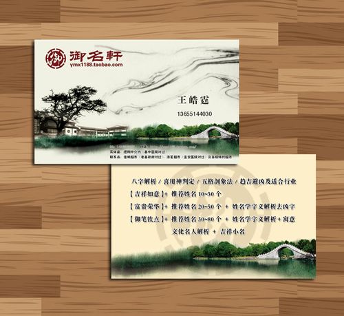 装饰公司起名三个字的好名字