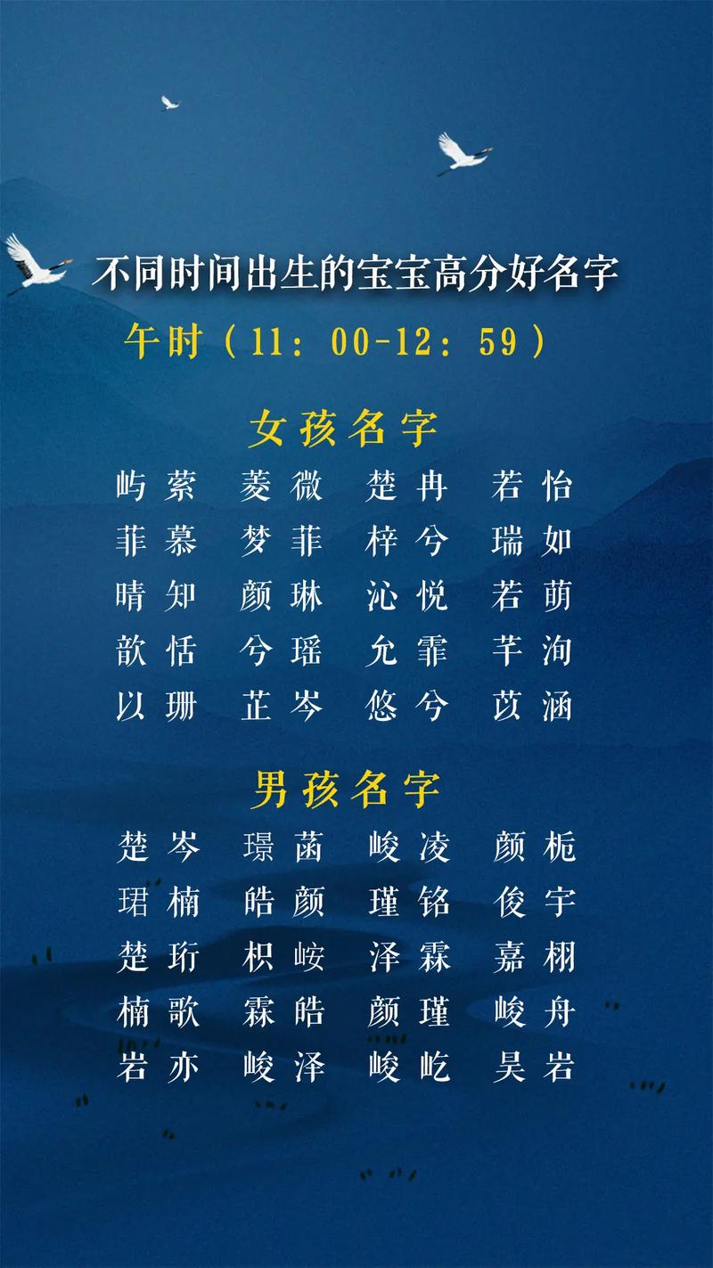 宝宝起名是出生后还是出生前