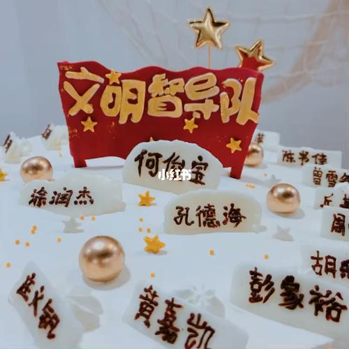 蛋糕店起名字叫什么好