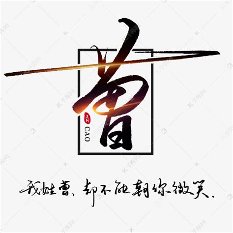 曹姓女孩取名大全三个字