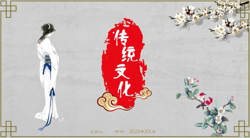 适合起名字的诗词歌赋