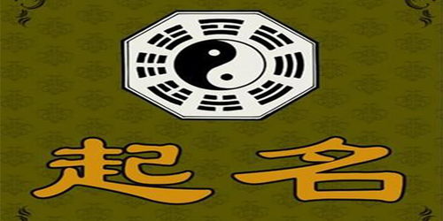 第一星座取名网
