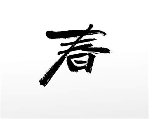 婴儿起名取名字大全免费