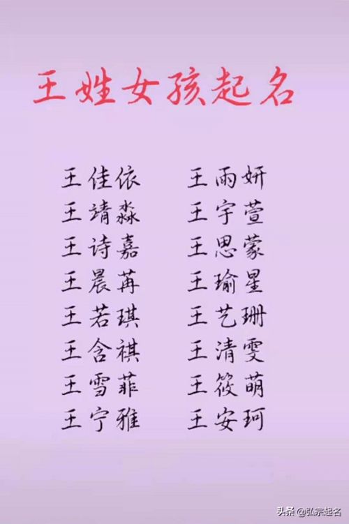 不为名尸