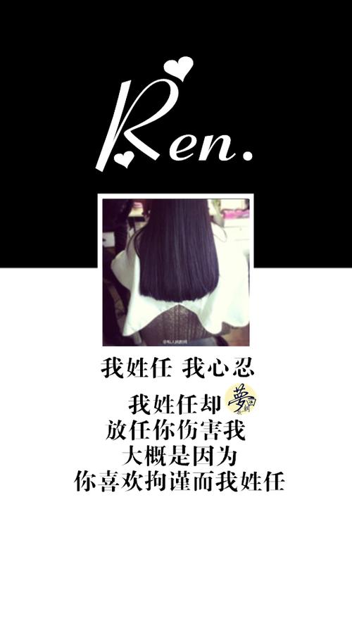 任姓男孩起名龙宝宝名字