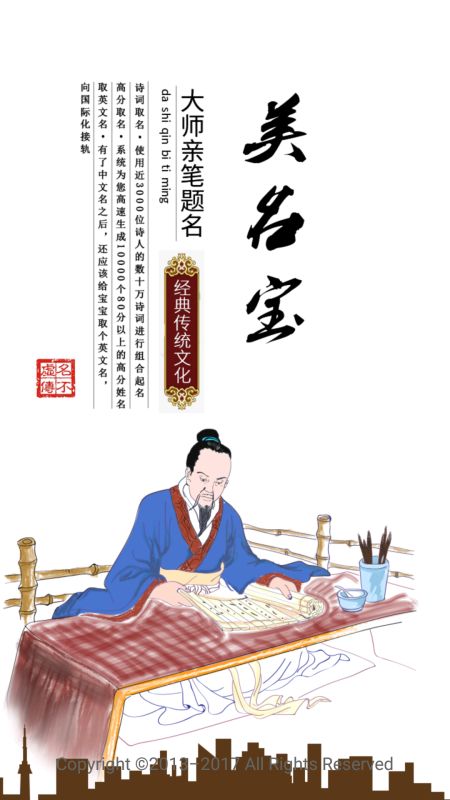 正字公司名称大全