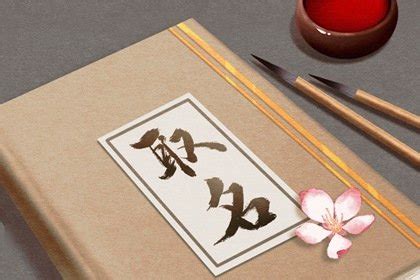 雕刻霸气的名字
