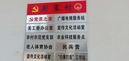 村委会成立公司需要什么手续