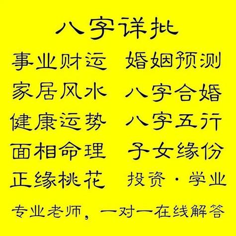 起名打分王芳晨王芳杨能打多少分