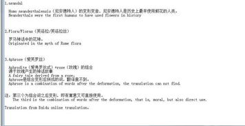 英文商标起名网站