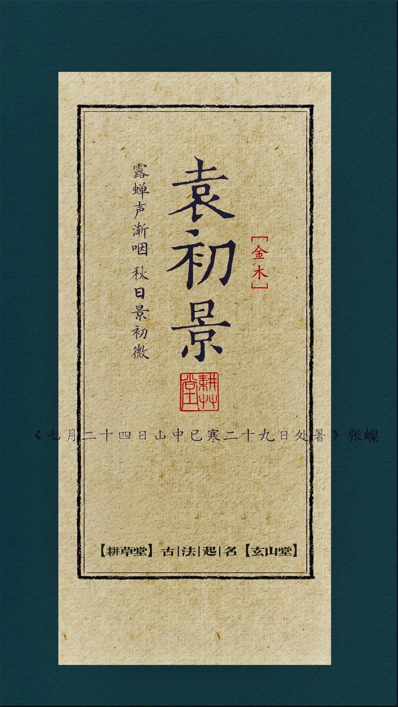 姓何属鼠男孩名字