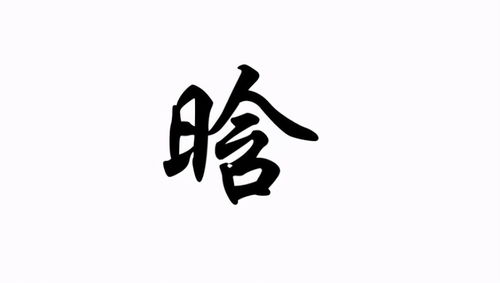 用轩字取名好不好