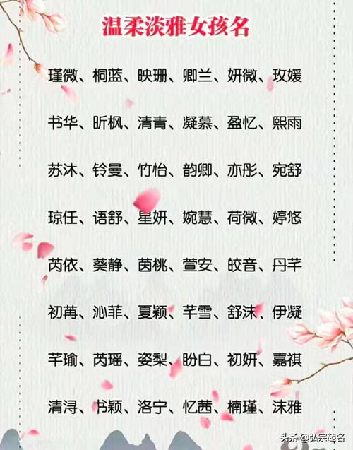 朱起名女孩