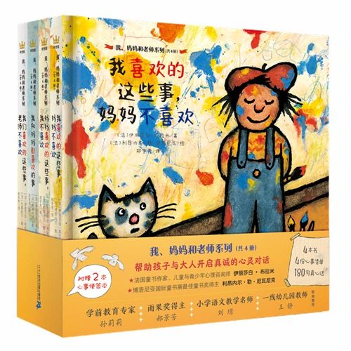 小猪好听的名字
