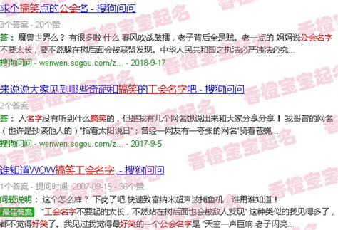 lol搞笑的游戏名字