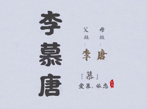 姓张的中性名字