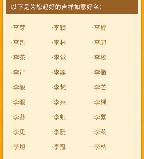 李佳涵这个名字的来历是什么