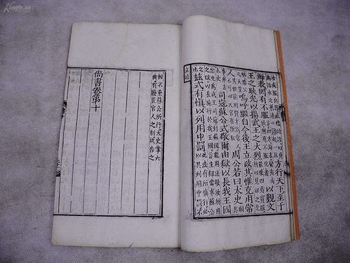 男孩起名用字典故