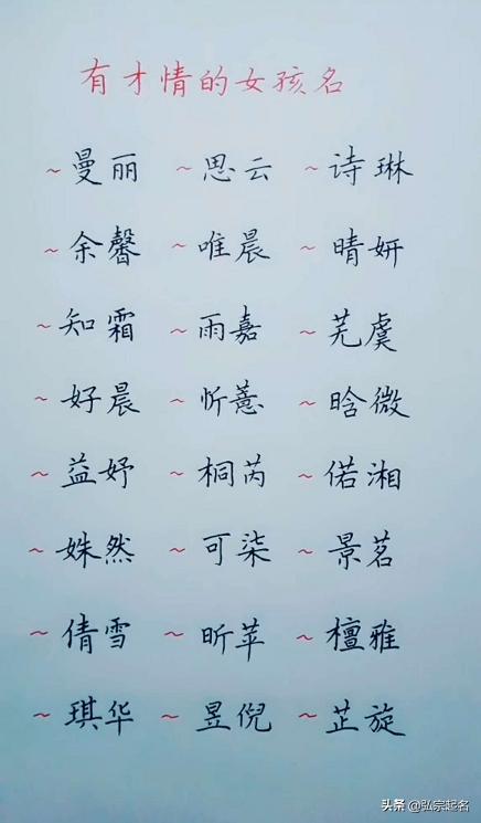 双胞胎女孩取两个字的名字大全