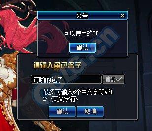 名字粘贴复制怎么操作
