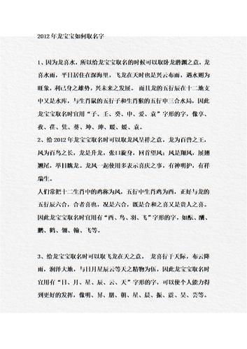 龙凤互联已经是vip了