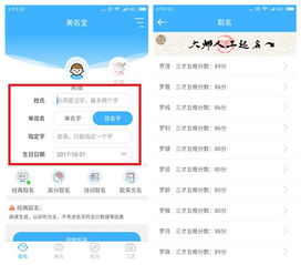 起个帮派名字霸气