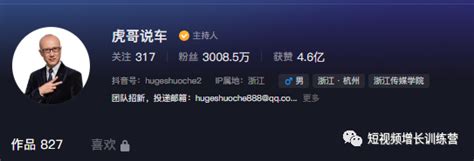 抖音名简单生活
